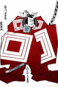 REPRODUCTION – UTAGAWA TOYOKUNI I - THE KABUKI ACTOR ICHIKAWA OMEZO I IN THE DRAMA “SHIBARAKU” REPRODUCTION – UTAGAWA TOYOKUNI I - THE KABUKI ACTOR ICHIKAWA OMEZO I IN THE DRAMA “SHIBARAKU” Kabuki actor: red richly decorated kimono, samurai swords, light background. Pawel Naumowicz Aktor Kabuki: czerwone bogato zdobione kimono, miecze samurajskie, jasne tło. Pawel Naumowicz